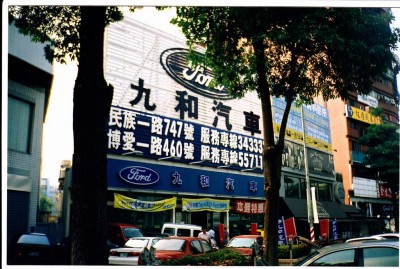 IMG1a.JPG