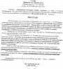 scan0001.gif