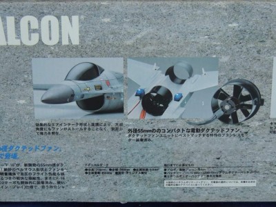 F-16_Fighting_Falcon_(Kyosho_1_16)_02.jpg