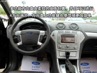 02. Navigatie cu DVD player_10 butoane_Ford China.jpg