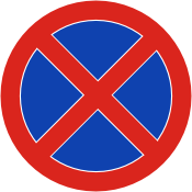 oprirea-interzisa.png